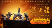 国产精品亚洲第五区在线